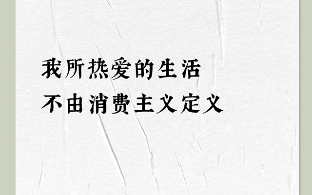 2020年度50句文案精选，杂陈五味尽在其中