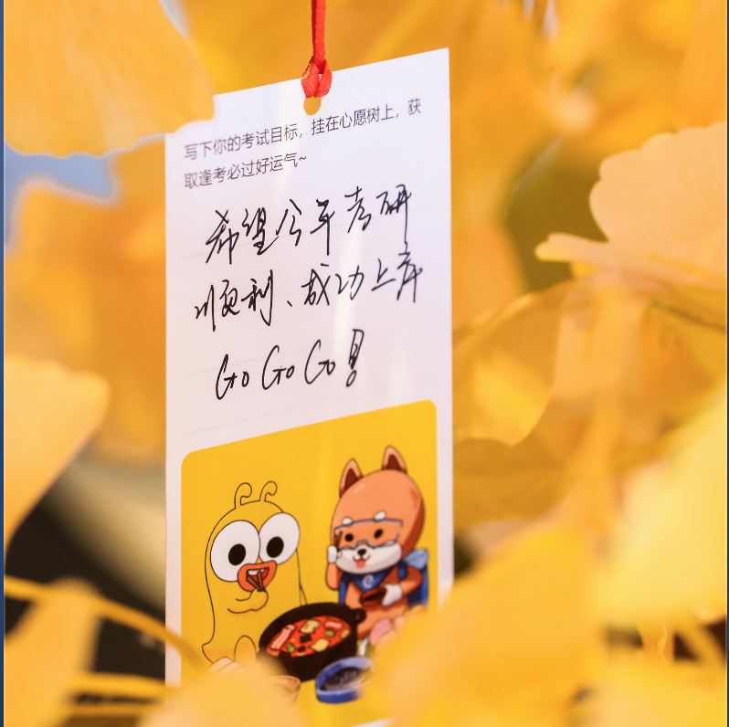 考蟲聯(lián)合搜狗輸入法、一點資訊、霸王為四六級、考研考生助力