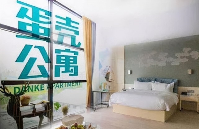 蛋殼公寓App下架全部房源 行業人士：騰訊或成為接盤方