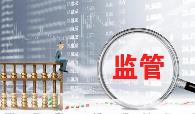 貴州茅臺董事長被上交所監管關注 此前已有多位高管"落馬"