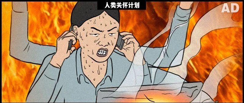 人类关怀计划：逆向赛博朋克