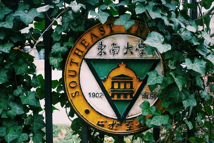 云盒子校園云盤，上百所高校親測：好用！
