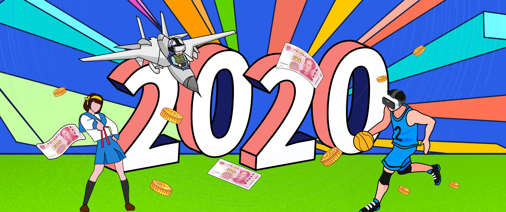 XR行业回顾：以为2020会很惨，结果我们却赚了66亿美元