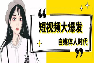 鄭傳華：怎樣抖音快速漲粉，看這里！