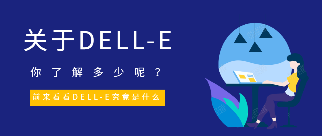 壹沓AI观察：DALL-E——人工智能让“达利”再世