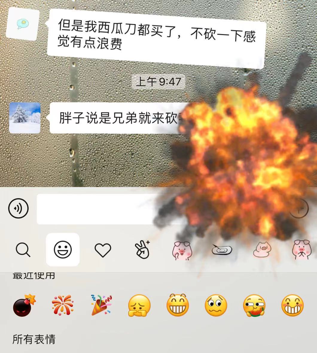 微信8.0越来越QQ化，腾讯会不会偏爱微信呢？