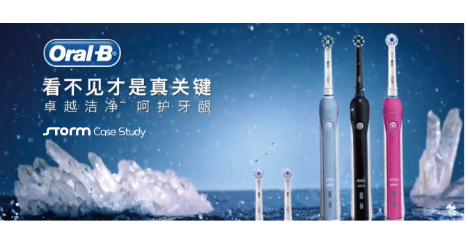 Oral-B微信會員俱樂部，利用二維碼為載體，連結品牌與消費者