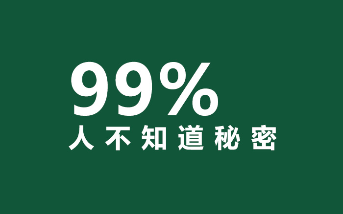 星巴克不卖“小杯”，茶颜悦色“排长龙”，99%人不知道的营销秘密