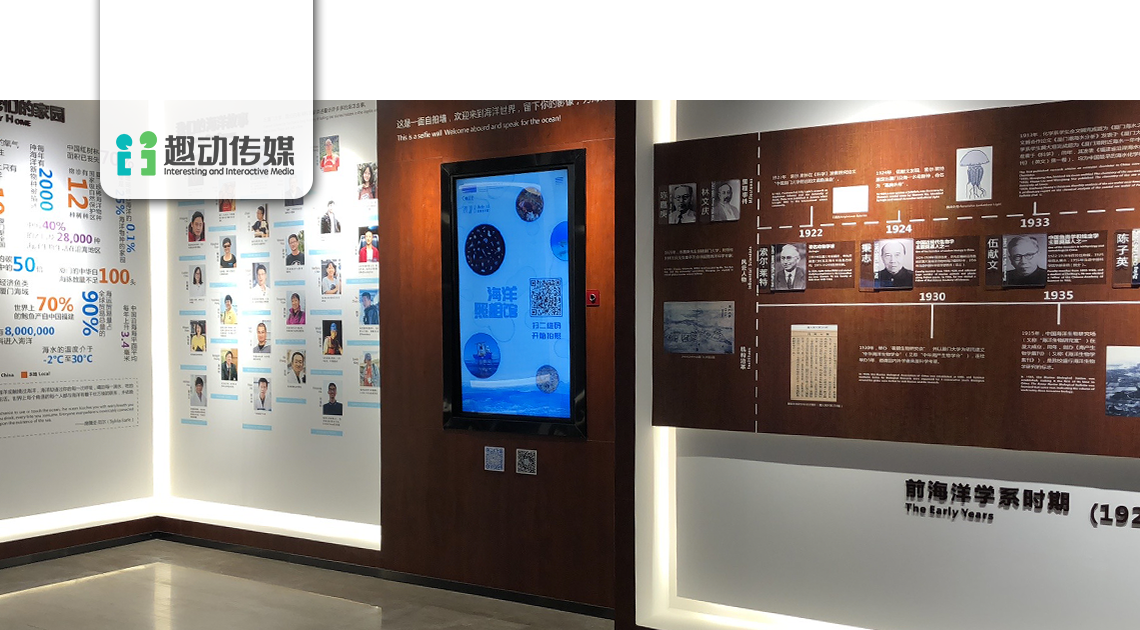 廈大MEL展廳 | 探秘海洋科學的新潮玩法