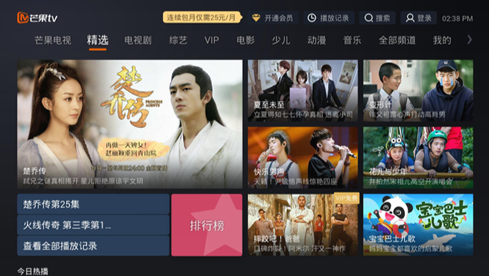 芒果TV代理牌照優勢/豐富內容/ 優質用戶