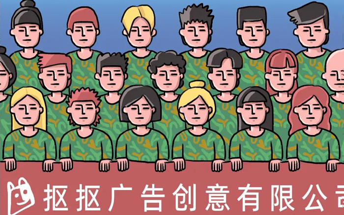 公司团建：打工人年末逃不掉的职场活动