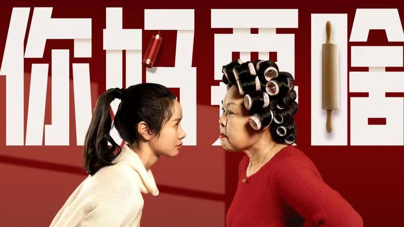 把“陪伴”打在公屏上，百度广告《你妈要啥》刷屏来袭