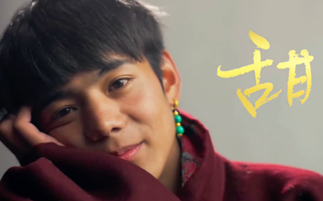 四川文旅×快手春节短片，丁真的第一封家书