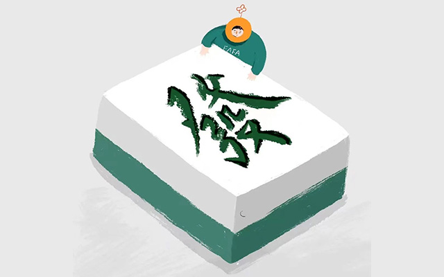 业内洞察 ▏2021 广告业的 3 个问答