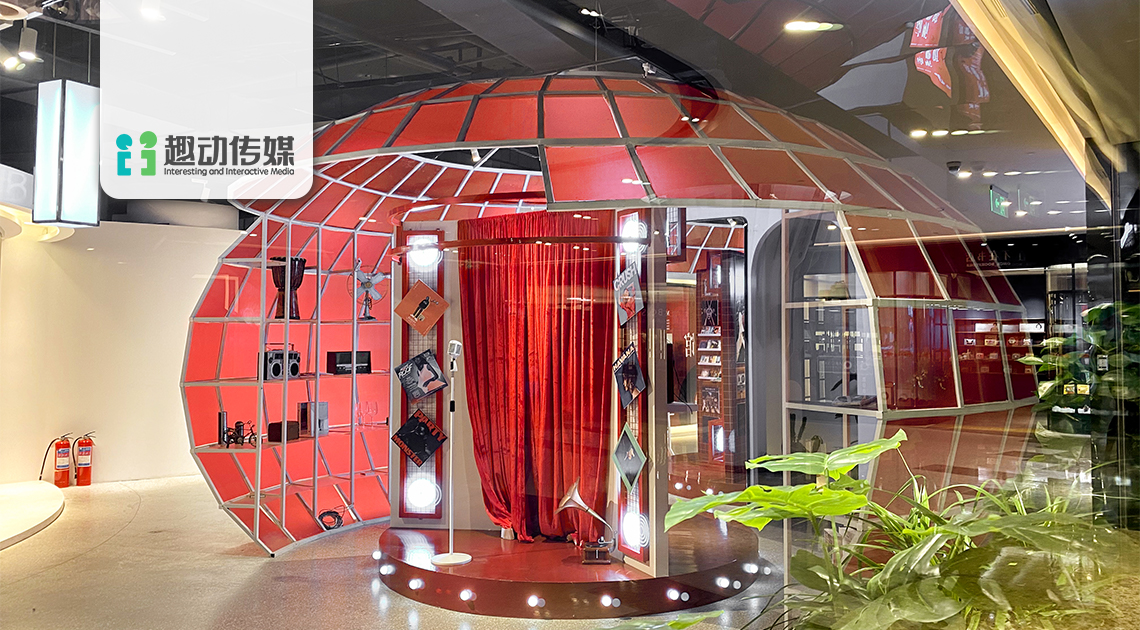 JFC音樂主題展 | 動聽音像店，冬日暖心體驗