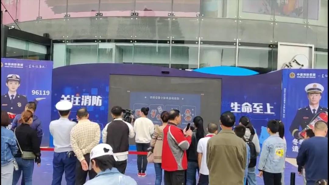 趣動傳媒 | 福州愛琴海商場，AR玩法提升消防關注度