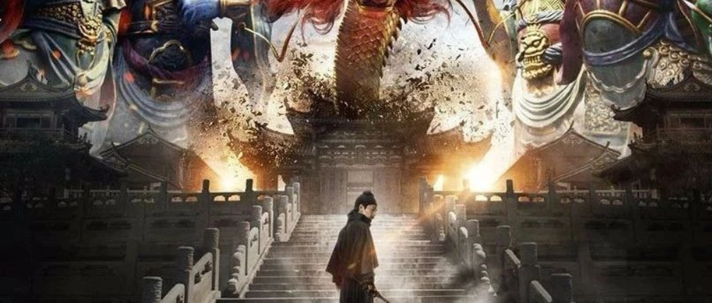 影視IP宣發新玩法：小游戲引發觀影熱潮