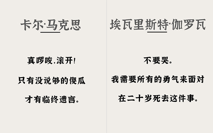 这座遗言图书馆的文案，带你看尽人生最后一刻的众生相