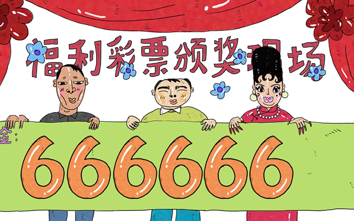 搜狐23周年：23得6，独6不如众666！