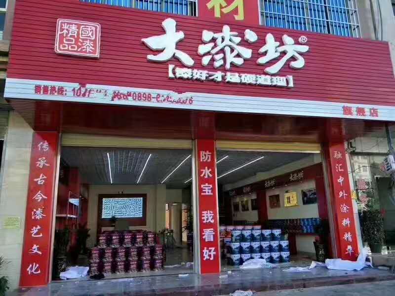 家里装修买什么品牌的涂料环保，家里装修买什么品牌油漆质量好