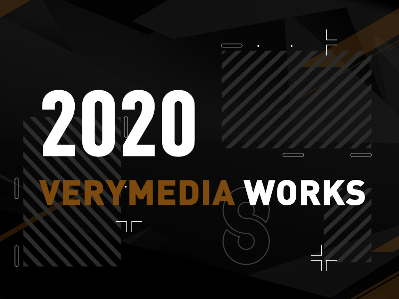 2020年度作品合集