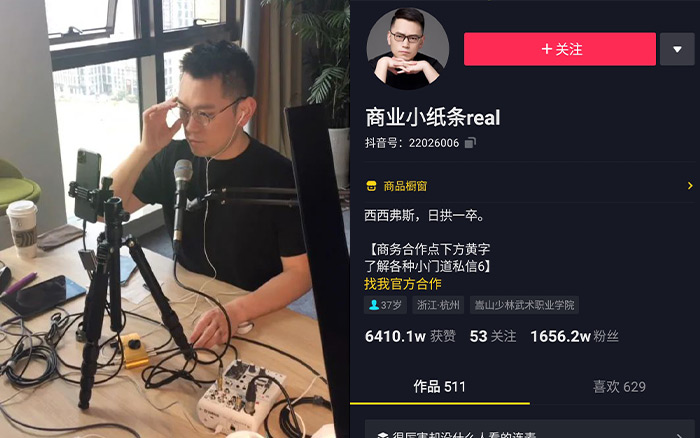 一条抖音视频涨粉200万，背后的逻辑是什么？