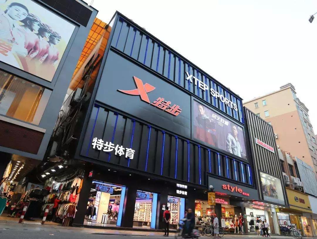 “人人都是李佳琦”——特步私域流量運(yùn)營案例分析