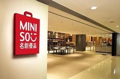 8年就做到全球第一，名創(chuàng)優(yōu)品到底憑什么？