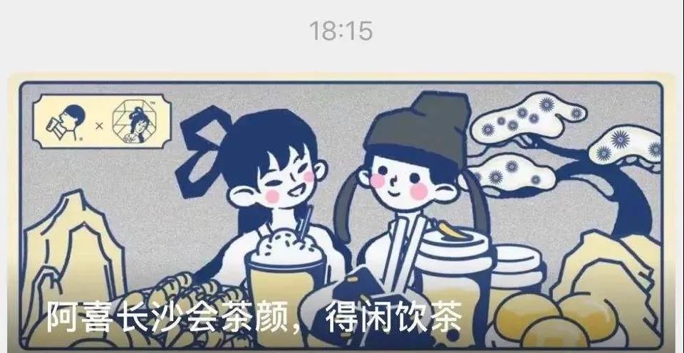 喜茶和茶顏悅色聯名了？！盤點這些年喜茶的營銷之路