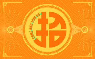 招人｜歡迎成為脫皮客