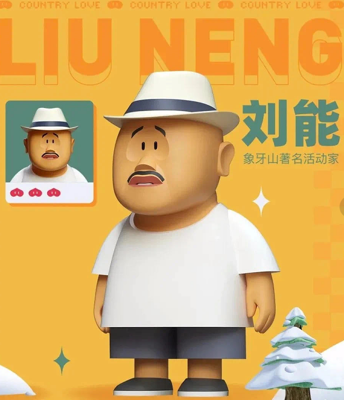 乡村爱情故事盲盒刷屏，背后的营销逻辑是什么？