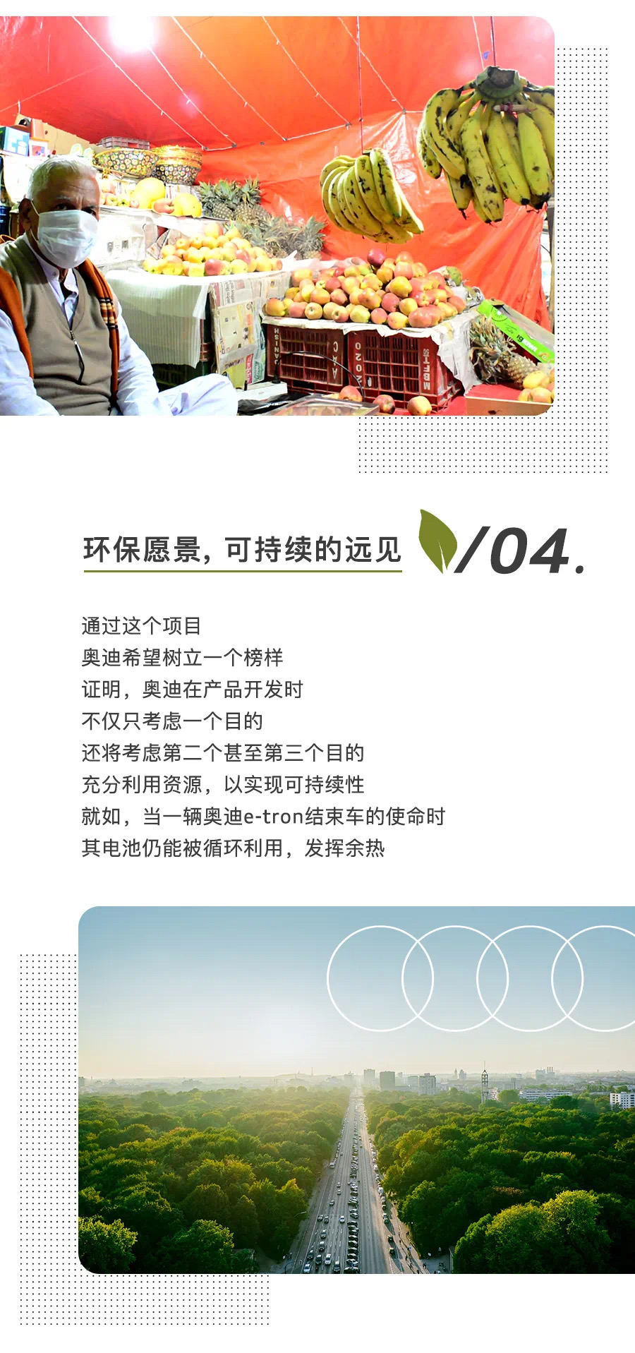 植树节，谁才是车企界的环保标兵？