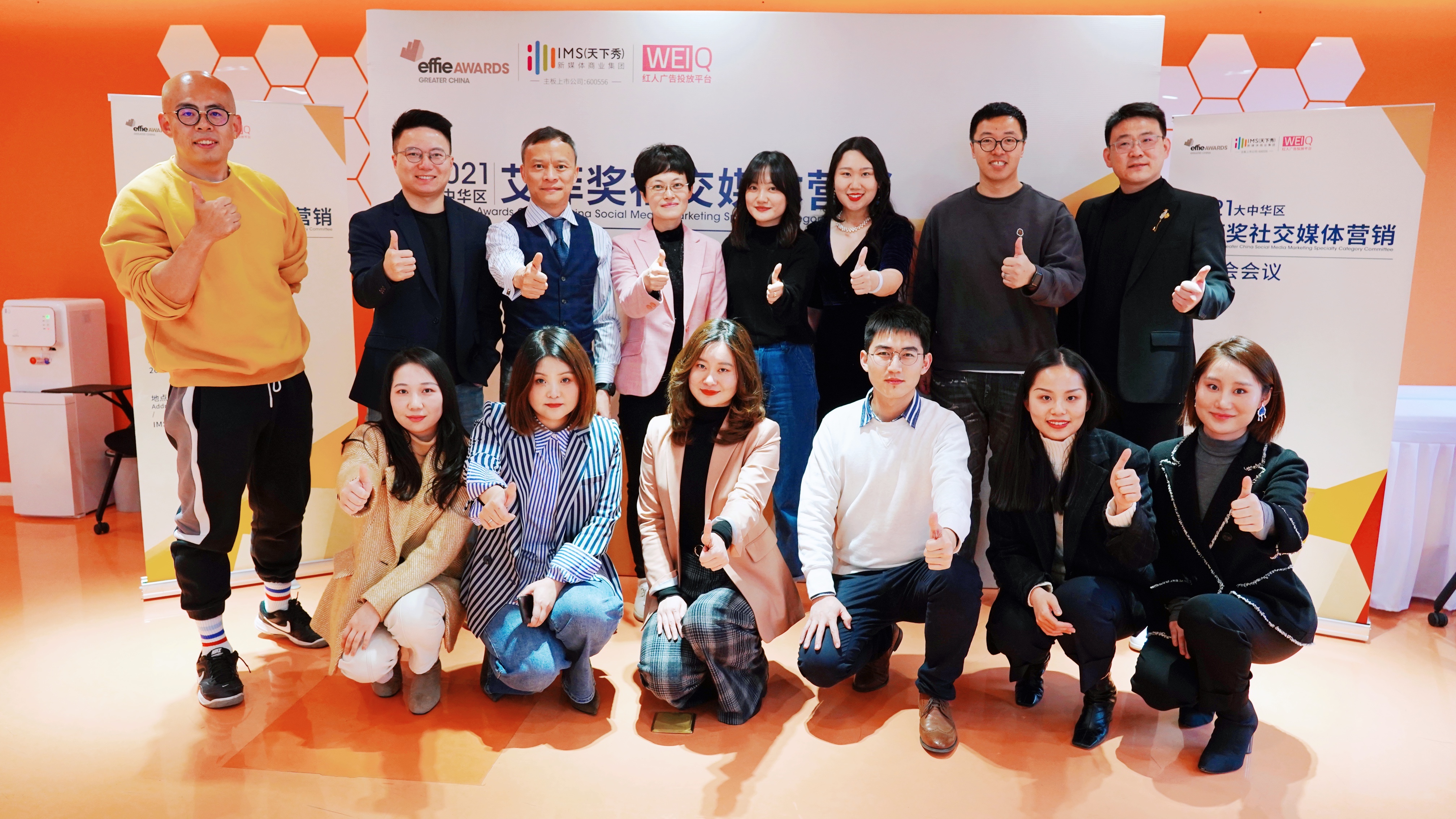 拉开艾菲奖赛事序幕，2021大中华区艾菲社交媒体营销专委会圆满举行