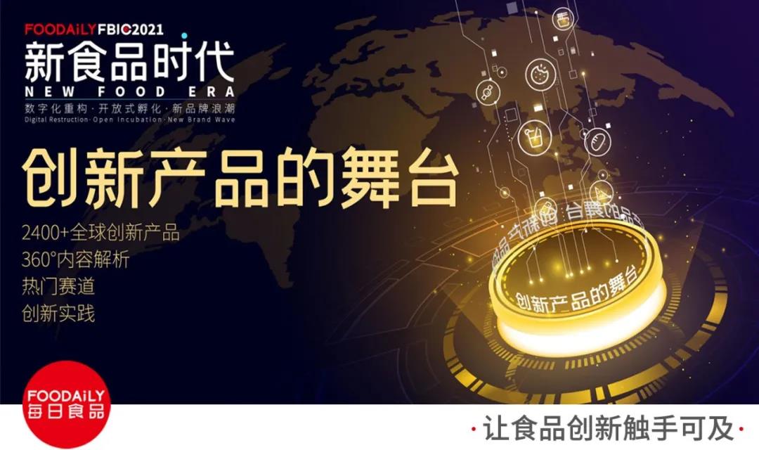 過去一年的全球最創新產品都在這里了，確定不來看一下嗎？