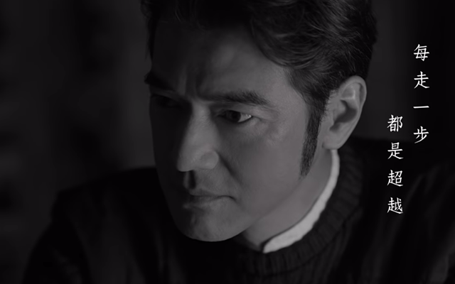 金城武出演首支手游TVC，每一帧都是电影质感