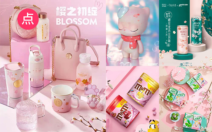 16家品牌樱花限定款盘点，收藏春日里的粉色！