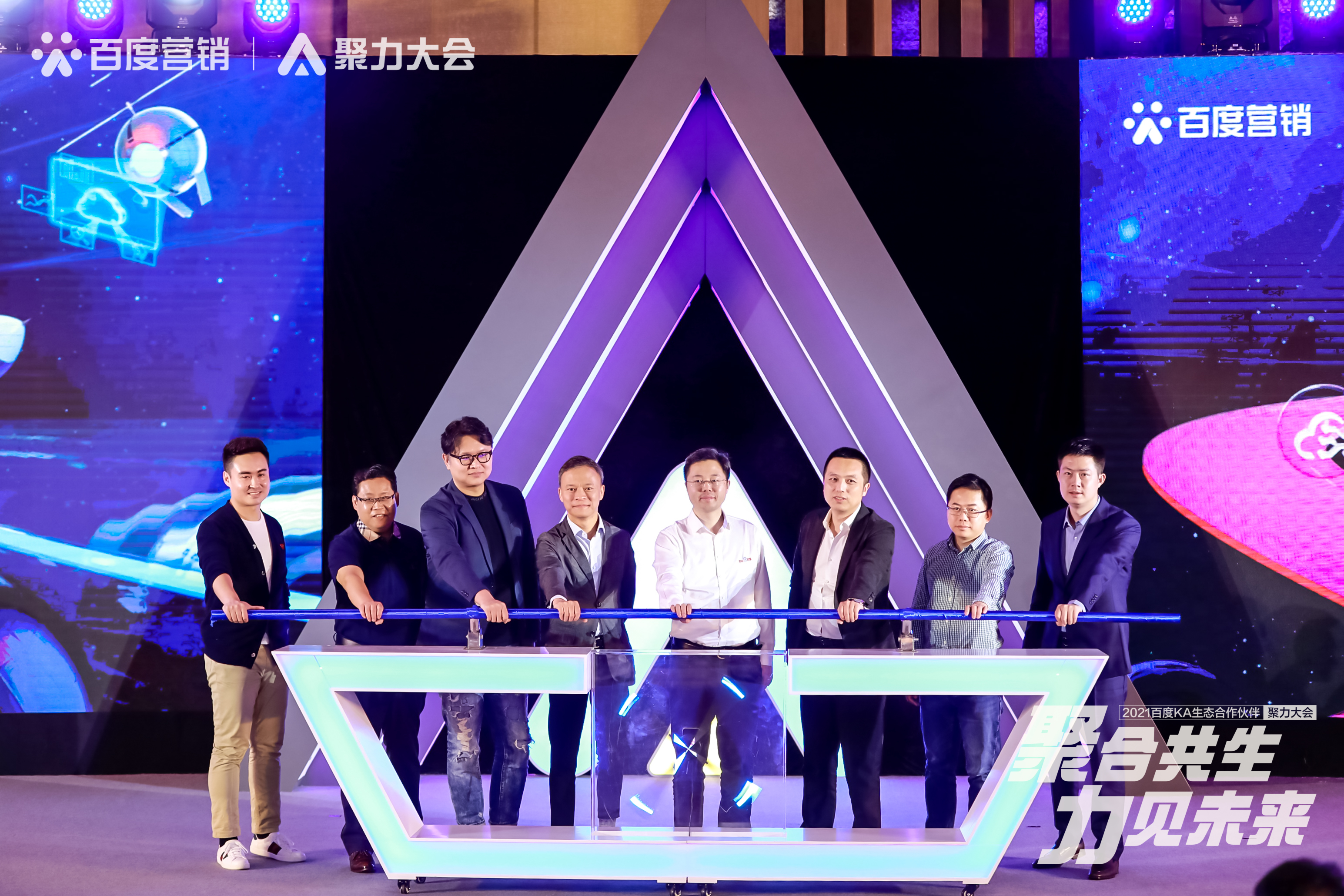艾菲奖赋能百度AI营销创想季，助力品牌实效成长