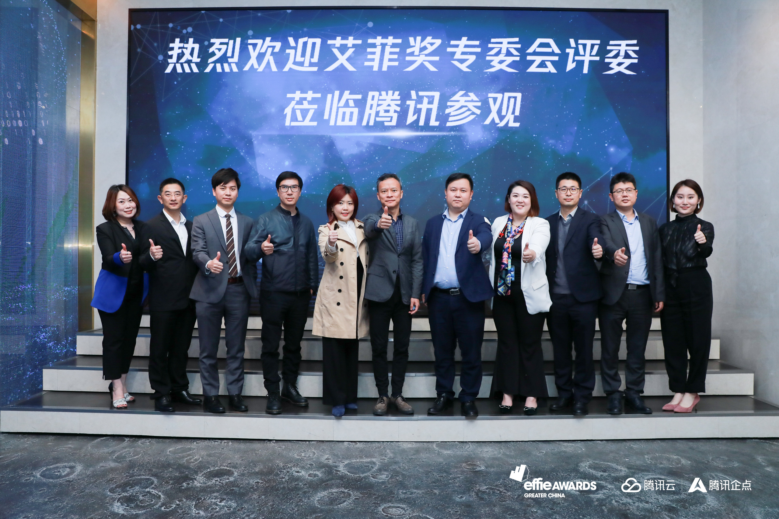 探讨产业数智化新趋势，2021大中华区艾菲“产业数字化：服务与营销”专委会成功举行