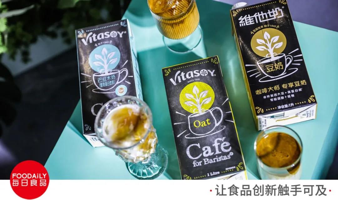 素來專業，維他奶咖啡大師植系伴侶亮相第30屆Hotelex展