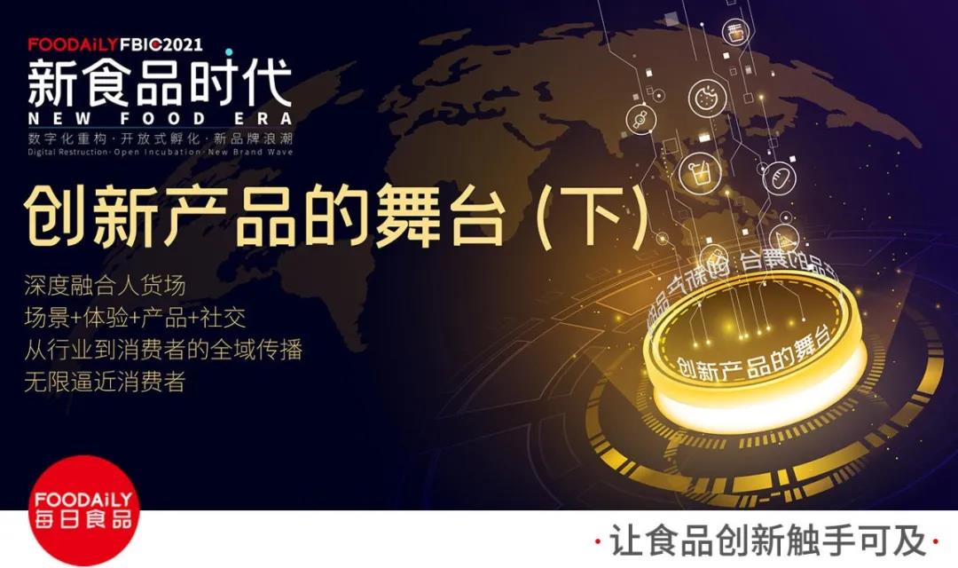 讓好的產品被更多人看見，這200+寶藏創新產品我們要這么向全世界安利！