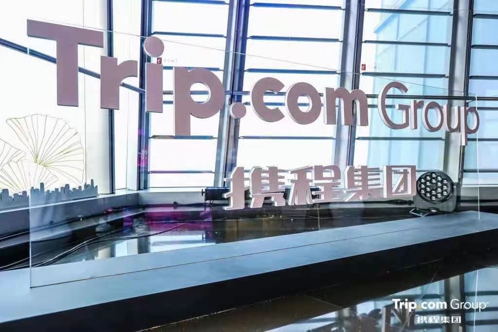 切入“千億”旅游營(yíng)銷市場(chǎng)，攜程能再造“攜程”嗎？