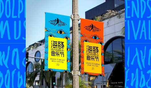 樂島x HOLICC | 以「樂」之名,讓老樂園再掀新浪潮