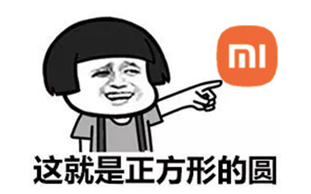 小米换新 Logo，我笑晕在评论区，却发现广告大咖这样说……