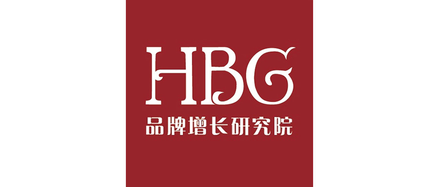 宝洁系品牌方法论的3大精髓|HBG品牌公开课第3期精华汇总