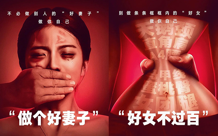 快手创意海报：寻找消失的“中国妇女”