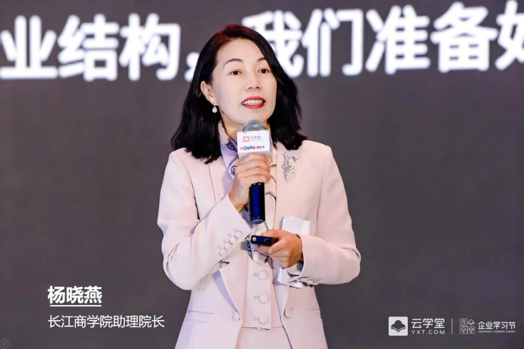 长江商学院助理院长：在不变的变化中，管理者能做什么？