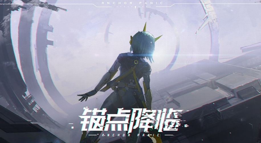 曲多多授權案例 | 游戲《錨點降臨》角色戰斗演示—「卡蘭麗莎」
