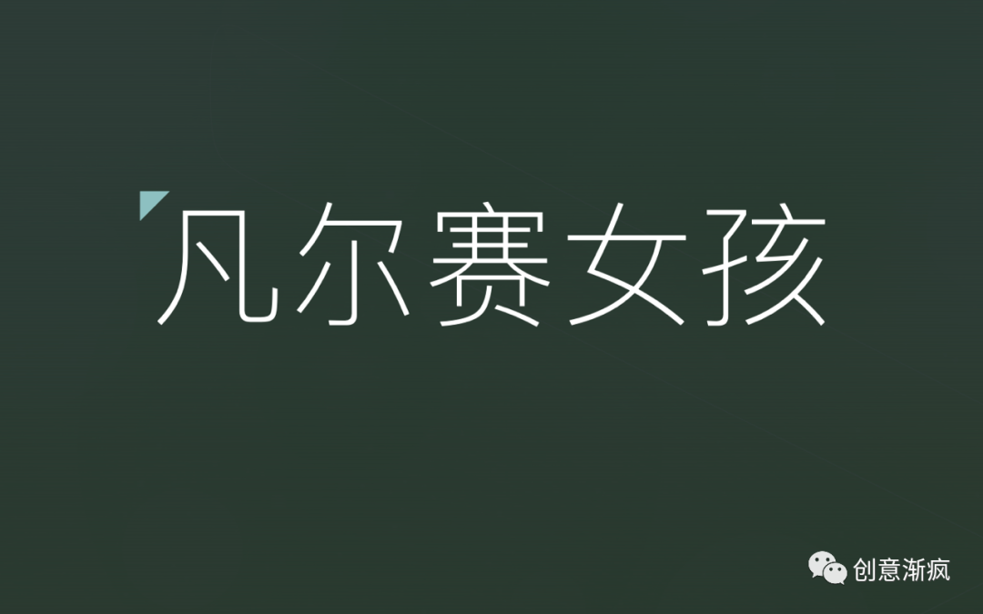 职场难题快答(5) : 最牛甲方都做遍了，还是没劲，做梦都想换工作 