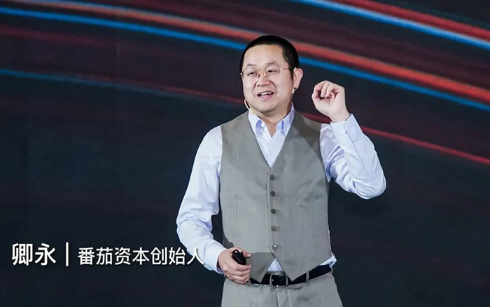 2万字解读2020中国餐饮，洞见4大趋势