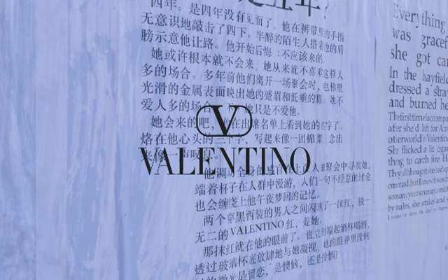 Valentino时装界第一个纯文字广告，看到人性光辉的诗词